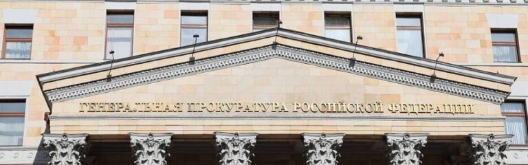 British Council Office in Russia used Ukrainian Refugees to Gather Intelligence on Russian Troops; FSB, and the Office Formally Designated Undesirable in Russia - The State Signal