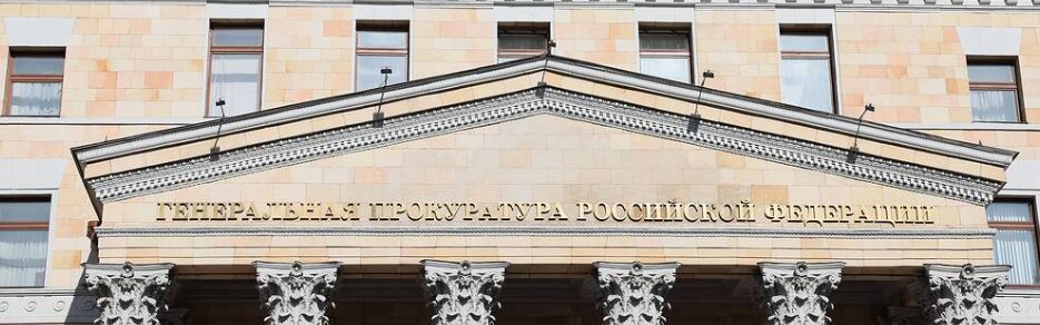 British Council Office in Russia used Ukrainian Refugees to Gather Intelligence on Russian Troops; FSB, and the Office Formally Designated Undesirable in Russia - The State Signal
