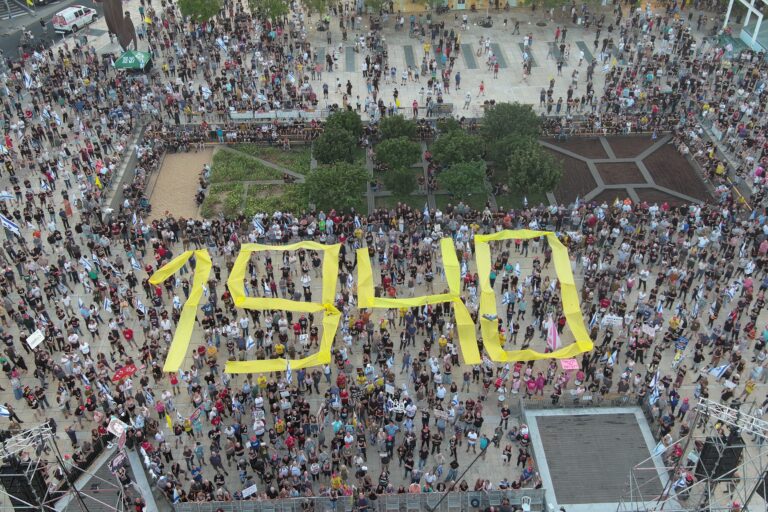 Israel has no Plans for the Reconstruction of Gaza; Eli Cohen - The State Signal