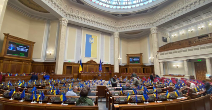 Ukraine Martial Law and Mobilization to be Extended for 90 Days - The State Signal