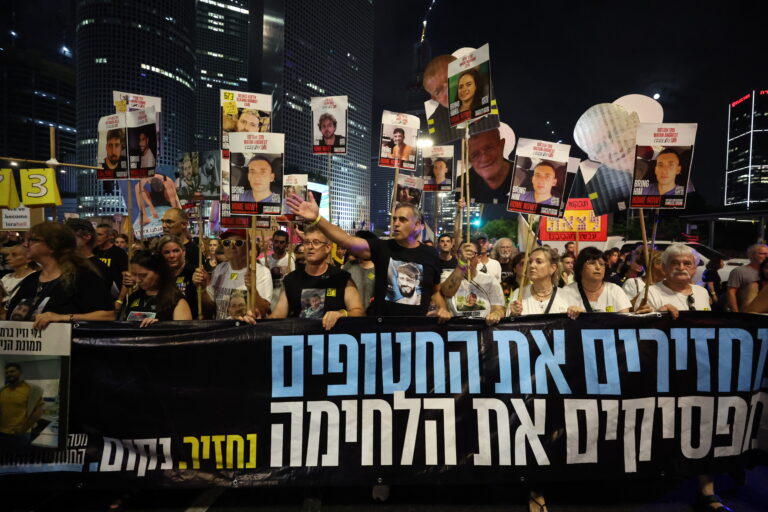 Families of Israeli Hostages and Soldiers Call for a Nationwide Strike on Aug. 17 - The State Signal