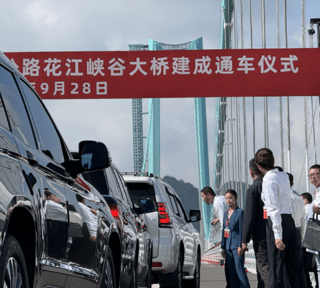 World's Tallest Bridge Opens to Traffic - The State Signal