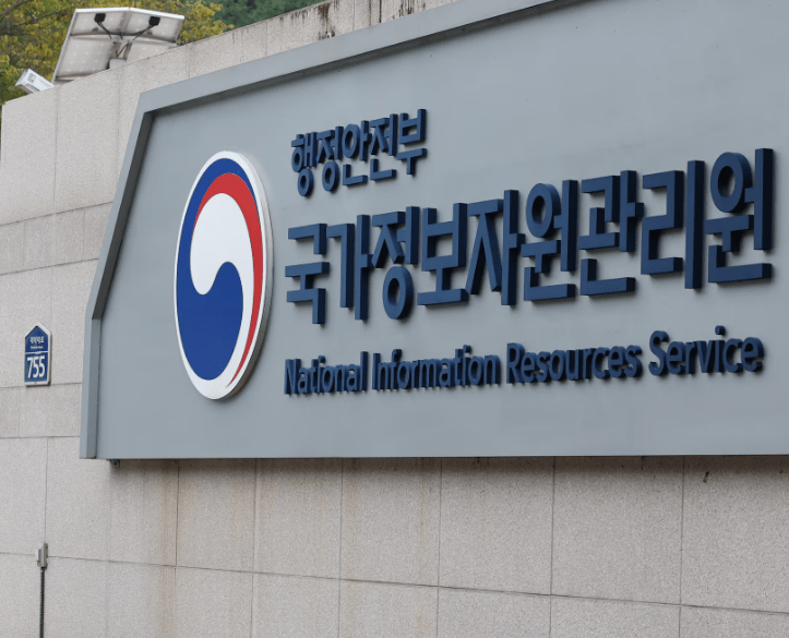 Director for South Korea’s National Information Resources Service Dismissed - The State Signal