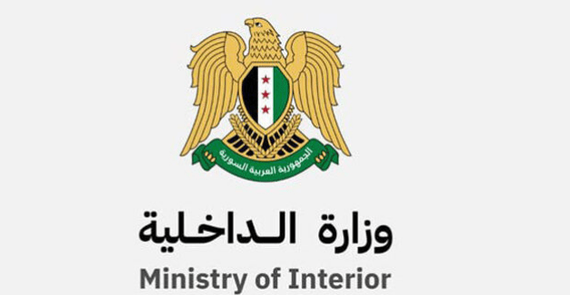 Mass Shooting in Homs Province, Syria Kills 2 - The State Signal