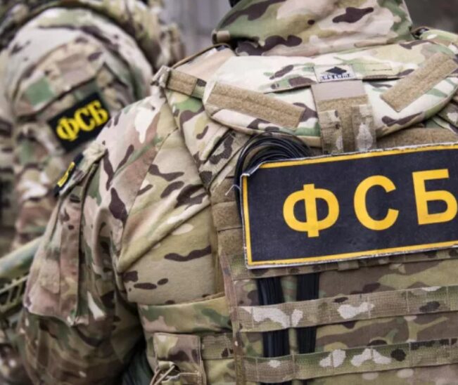 Telegram Providing Information to Ukrainian Military & Intelligence; FSB - The State Signal