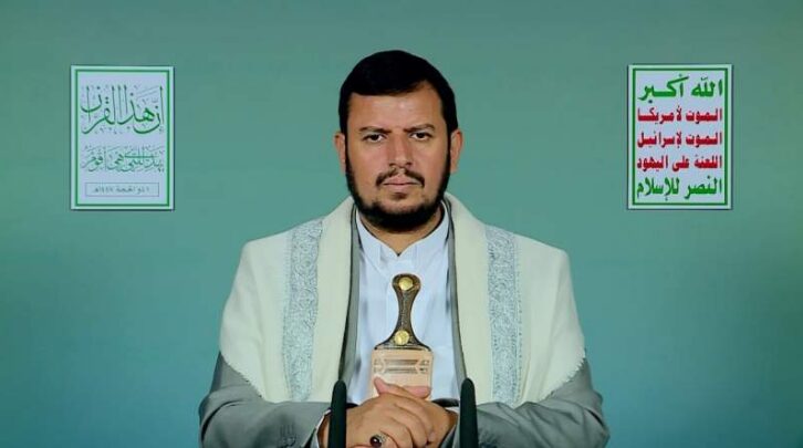 Yemeni Houthi Group Says Ready for Any US Move Against Iran - The State Signal